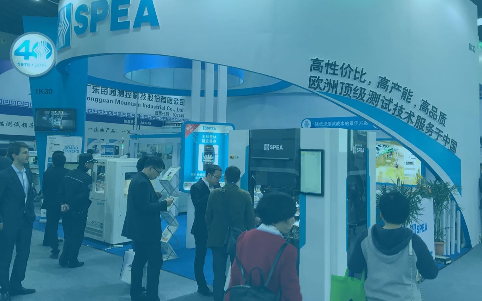 Nepcon China - SPEA