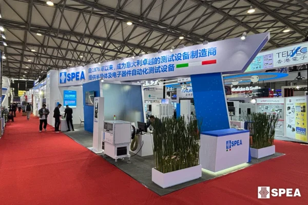 SEMICON China 2025 - 3